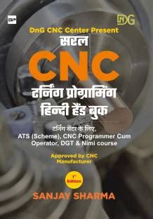 cnc machine books in hindi|saral cnc hindi handbook.